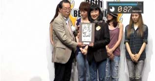 Japan First Lady Wins Jeanist Award